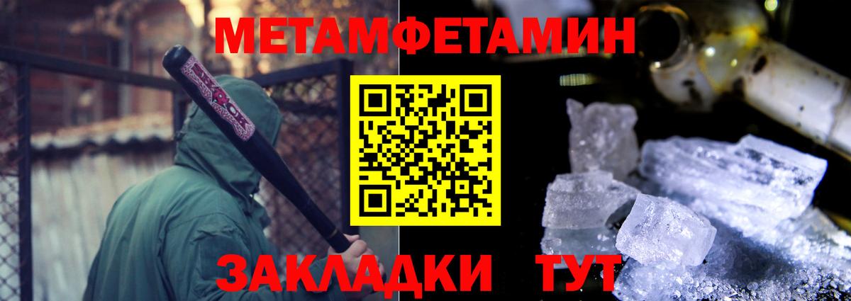 АМФЕТАМИН VHQ Серпухов
