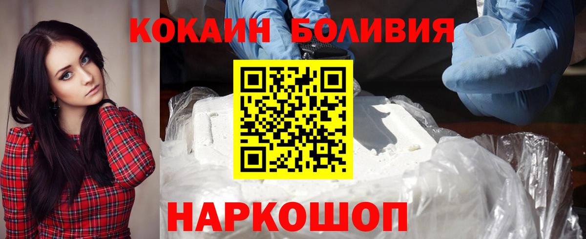 COCAIN  Вход с VPN  COCAIN 97%  Серпухов  COCAIN VHQ 