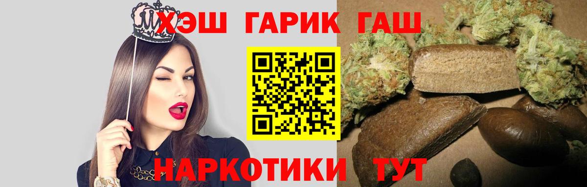 ГАШИШ Изолятор  ГАШ  Вход с VPN  Серпухов  ГАШИШ ice o lator 