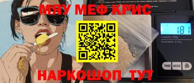 прущая мука Бугуруслан