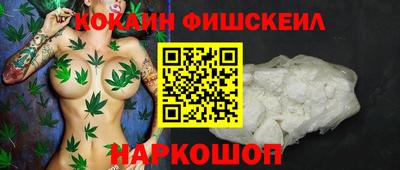 индика Будённовск