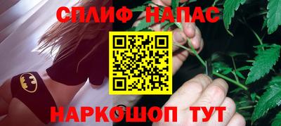 прущая мука Бугуруслан