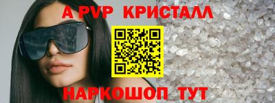 индика Будённовск