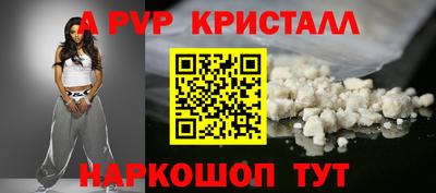 индика Будённовск