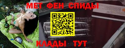 индика Будённовск