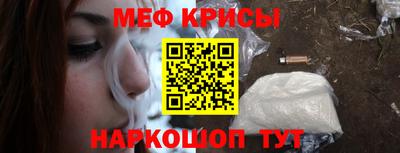 прущая мука Бугуруслан