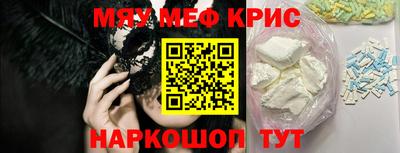 прущая мука Бугуруслан
