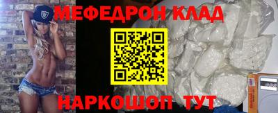индика Будённовск