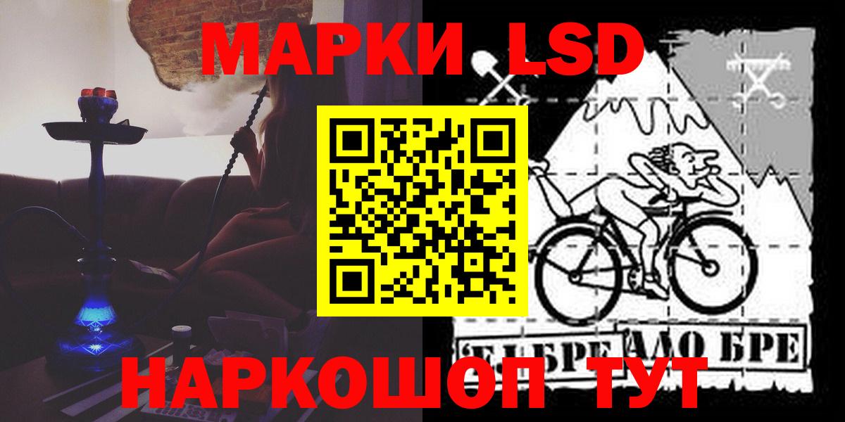 LSD-25 экстази кислота Серпухов