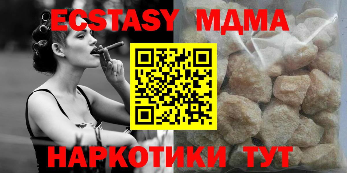 МДМА VHQ Серпухов