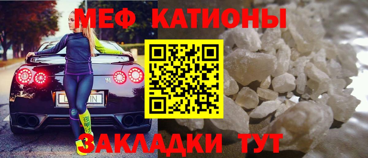 МЕФ мука Серпухов