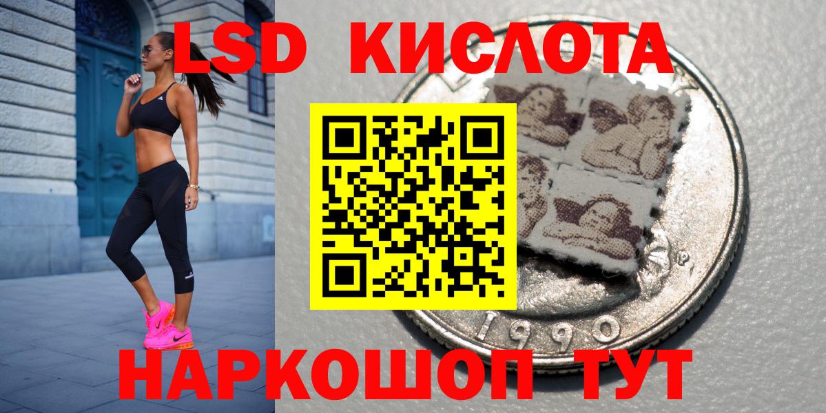 Серпухов  Марки 25I-NBOMe 1,5мг  Марки 25I-NBOMe 1,5мг  Марки N-bome  Вход с VPN 