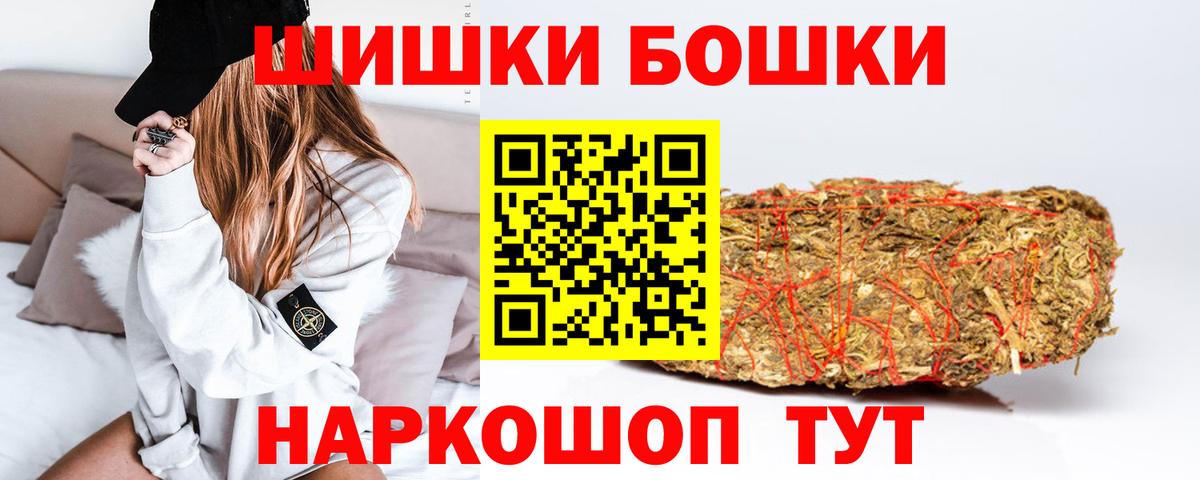Конопля OG Kush Серпухов
